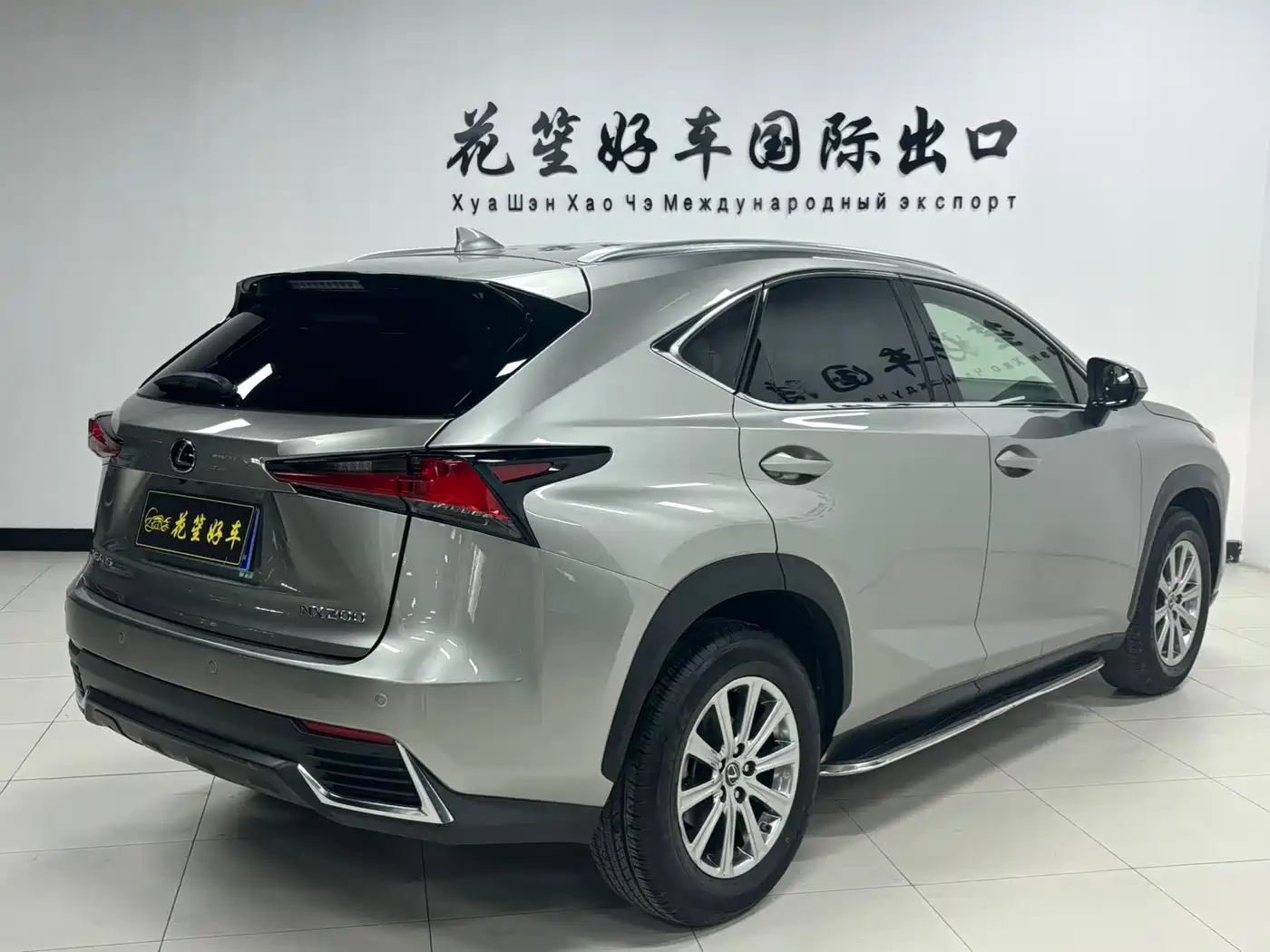 Фото 5 - Lexus NX