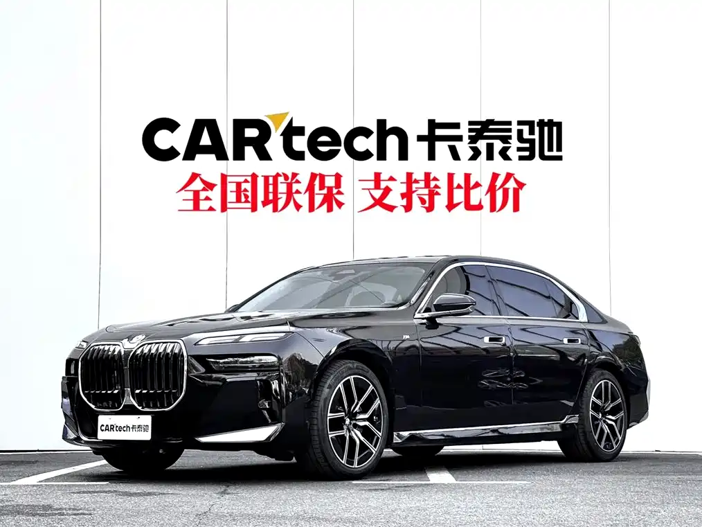 BMW 7 Series 2023 Model 735Li M Sport Package