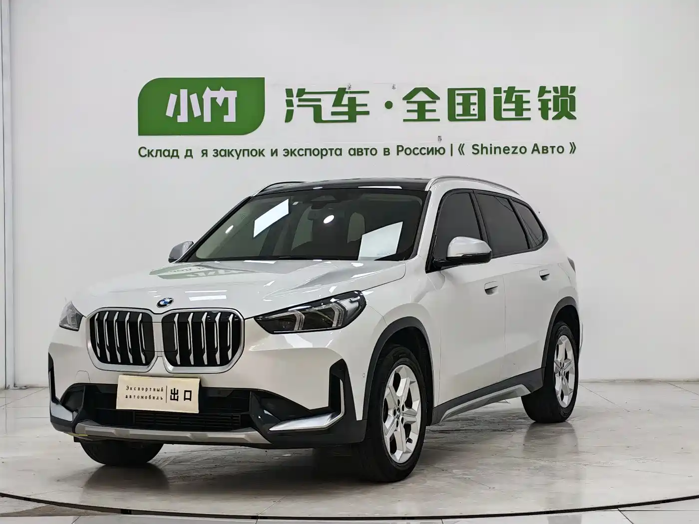 BMW X1 2023 sDrive20Li X Design Package