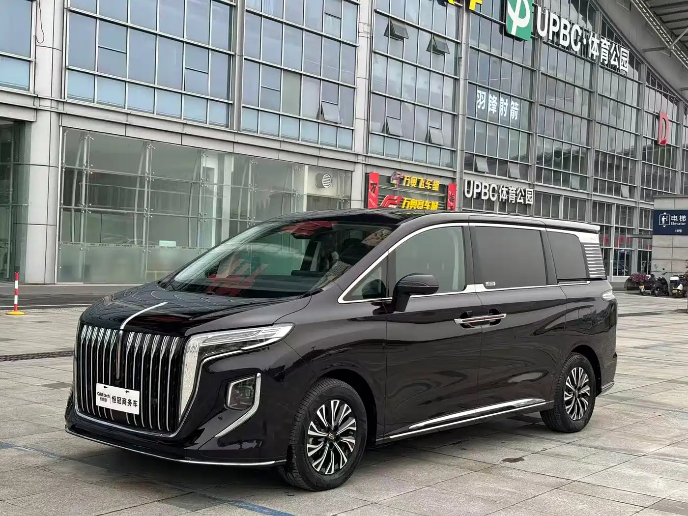 Hongqi HQ9 PHEV 2024 Model 2.0T AWD Luxury Edition