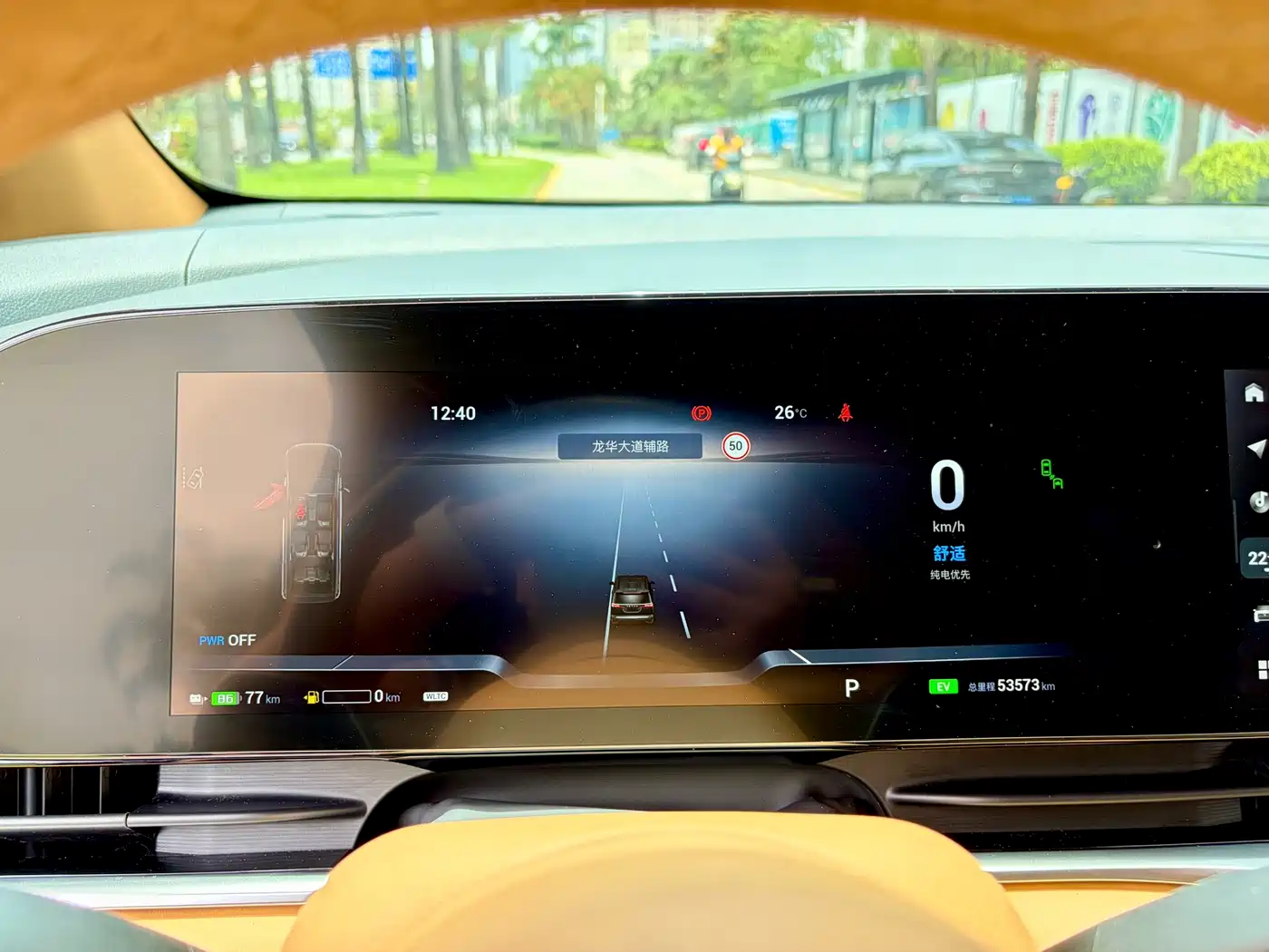 Voyah Auto Voyah Dreamer 2022 Low-carbon Edition Think+Smart Driving Package фото 24