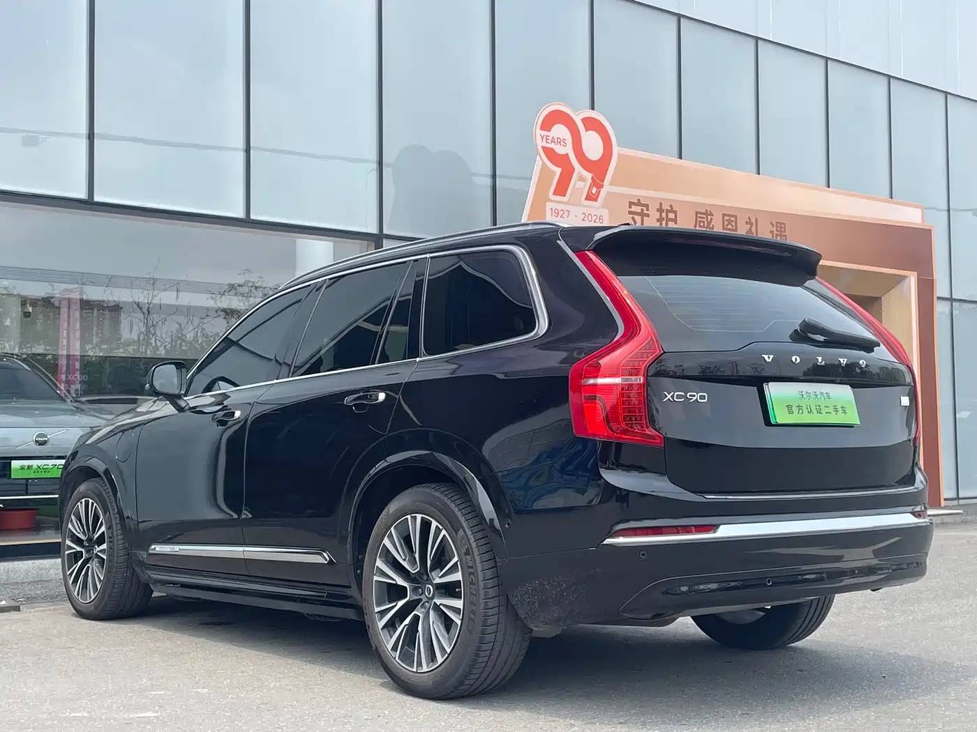 VOLVO XC90 PLUG-IN HYBRID
