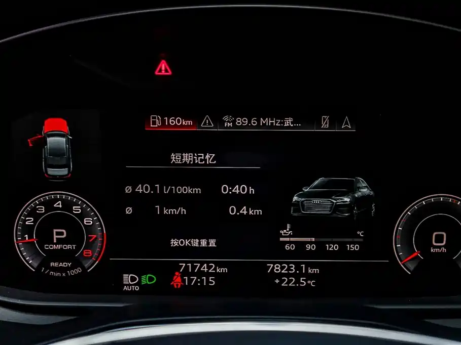 Audi A6L 2023 45 TFSI Premium Selection Elegance фото 28