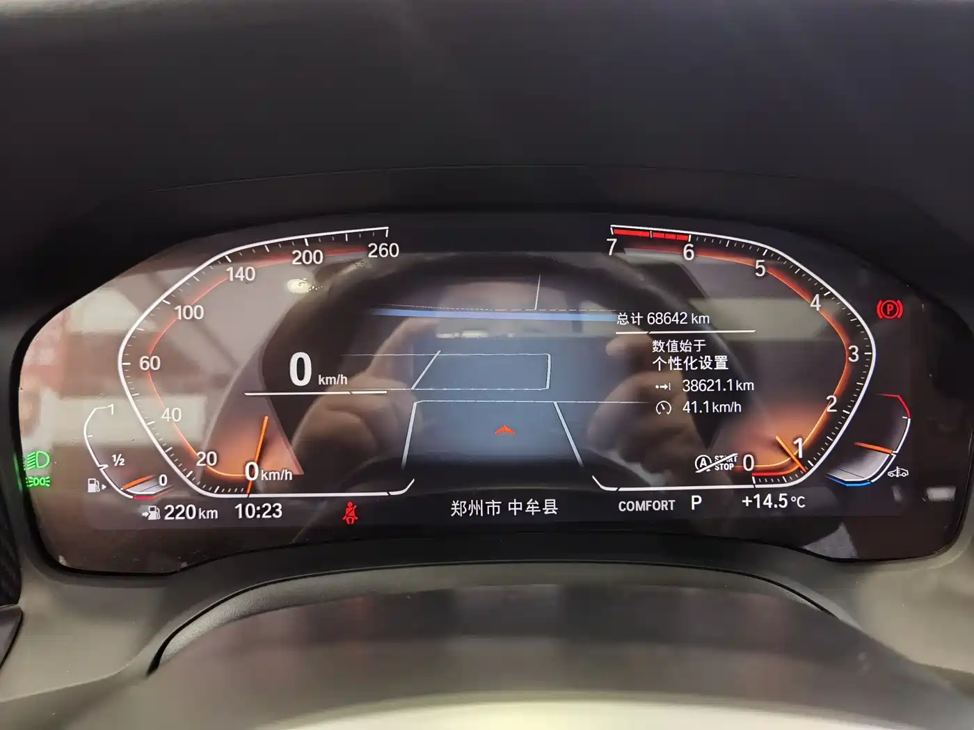 BMW 3 Series 2021 325Li M Sport Package фото 8