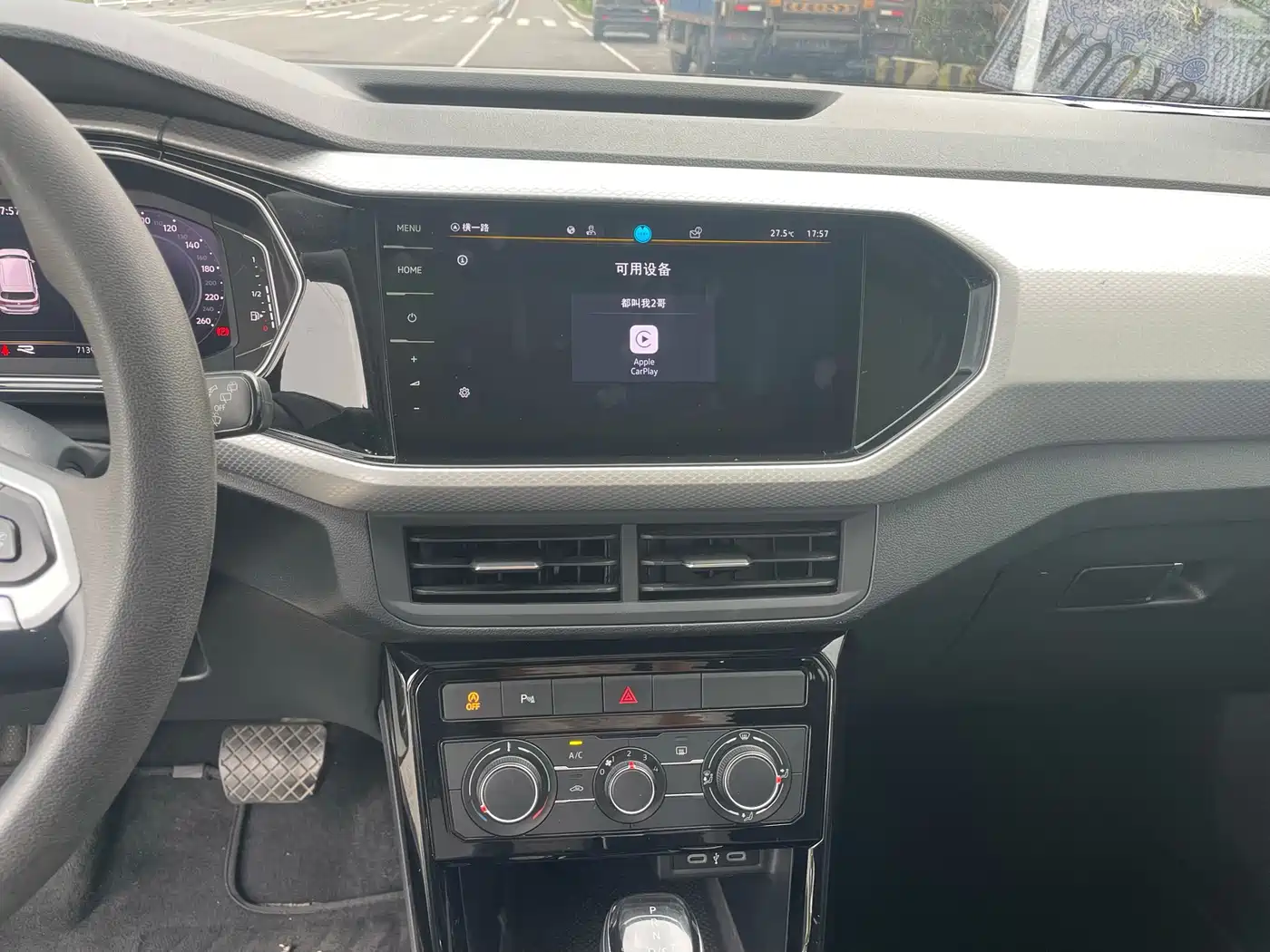 Volkswagen Tanying 2021 1.5L Automatic Smart Connect Edition фото 19