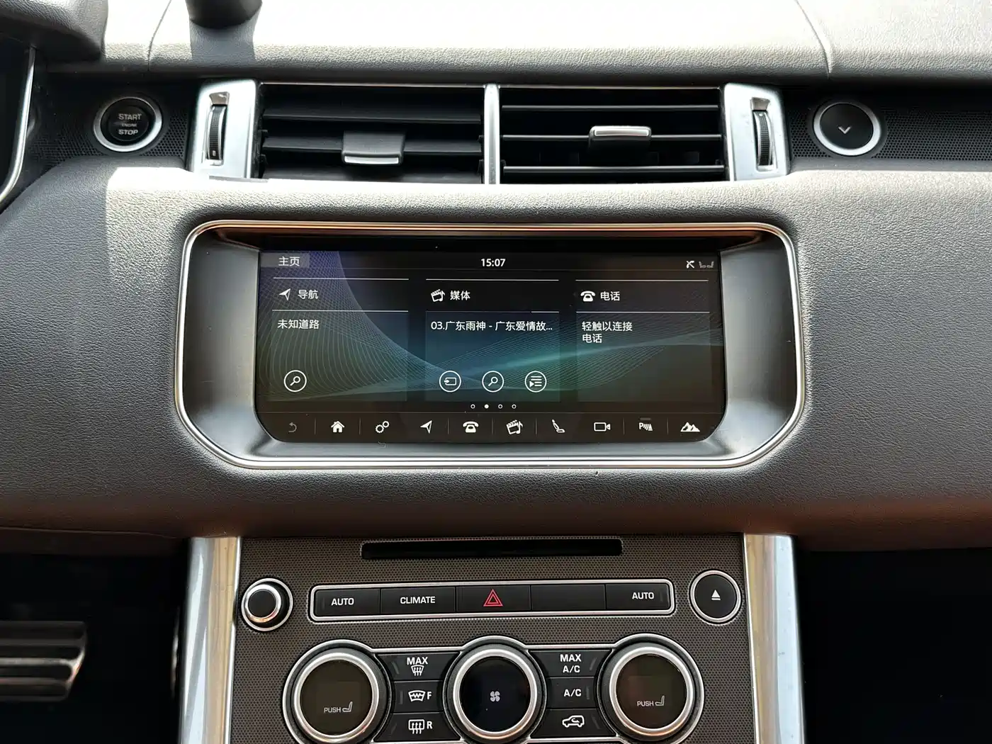 Land Rover Range Rover Sport 2017 3.0 SC V6 HSE DYNAMIC фото 12