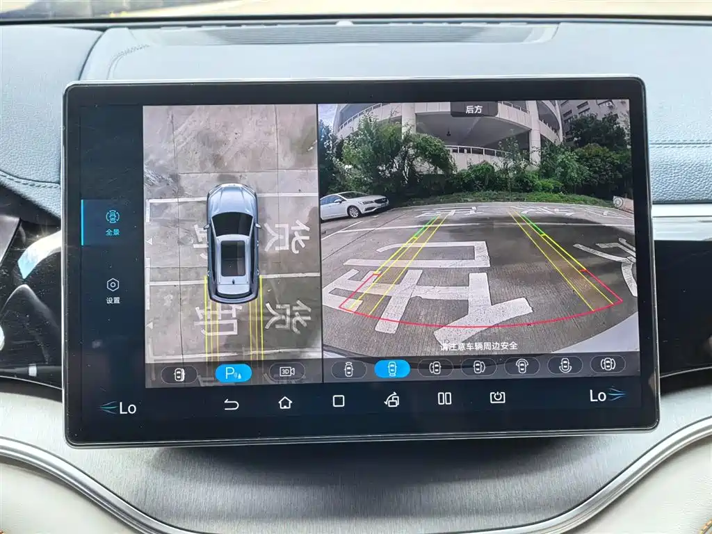 BYD SONGJIANG NEW ENERGY