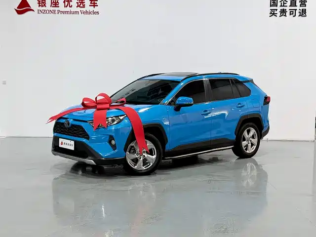 Toyota RAV4 Rongfang 2020 2.0L CVT 2WD Trend Edition — фото 3