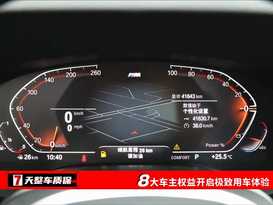 BMW 6 Series GT 2024 2022 Model 630i M Sport Package
