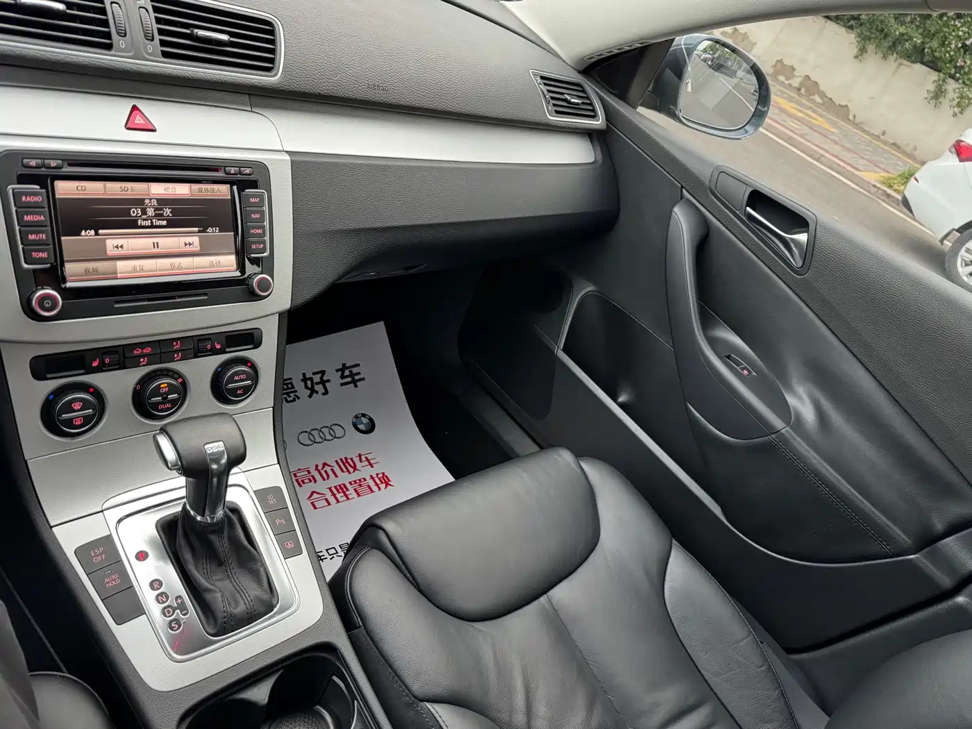 Volkswagen Magotan 2011 2.0TSI DSG Luxury фото 18
