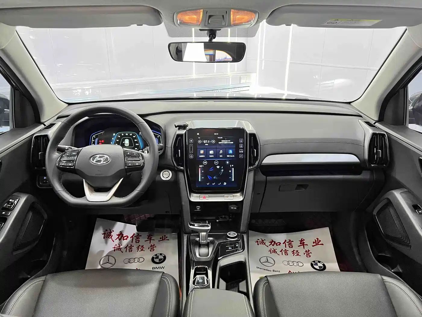 Hyundai Beijing Hyundai ix35 2021 240TGDi DCT 2WD GLS Leading Edition фото 13