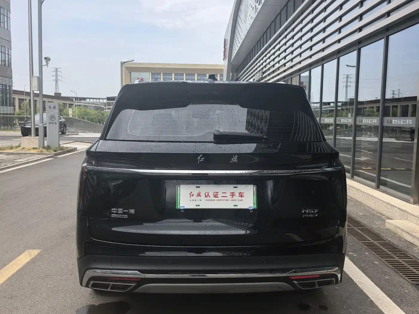 Hongqi HS7 PHEV 2024 2024 2.0T PHEV 4WD Flagship Edition 6-seater