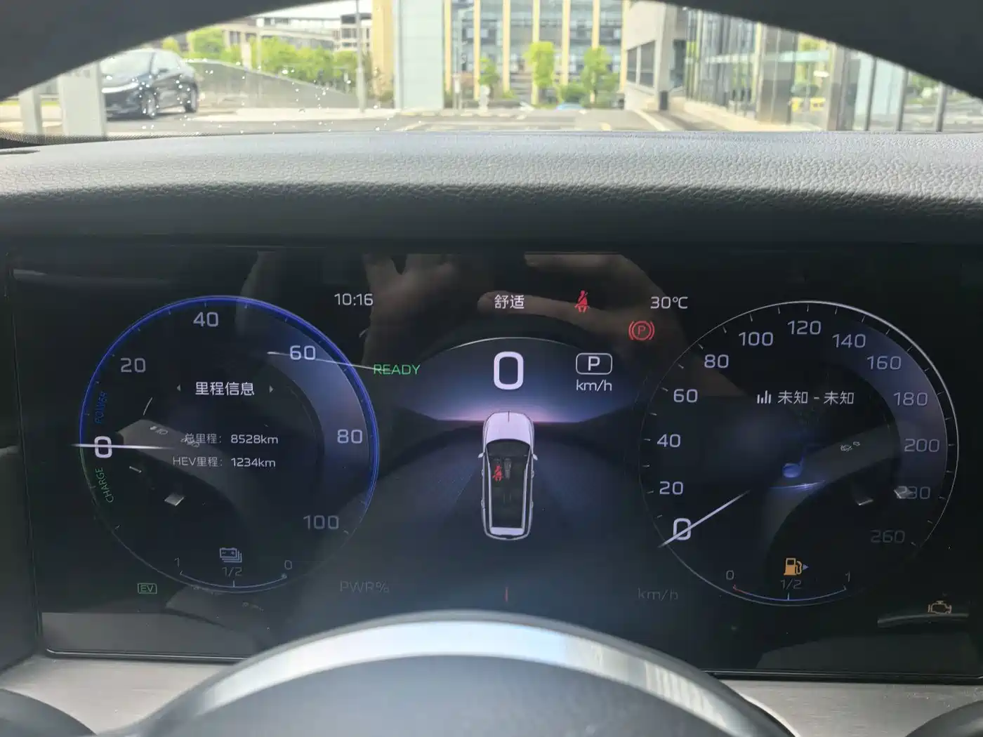 Hongqi HS7 PHEV 2024 2024 2.0T PHEV 4WD Flagship Edition 6-seater