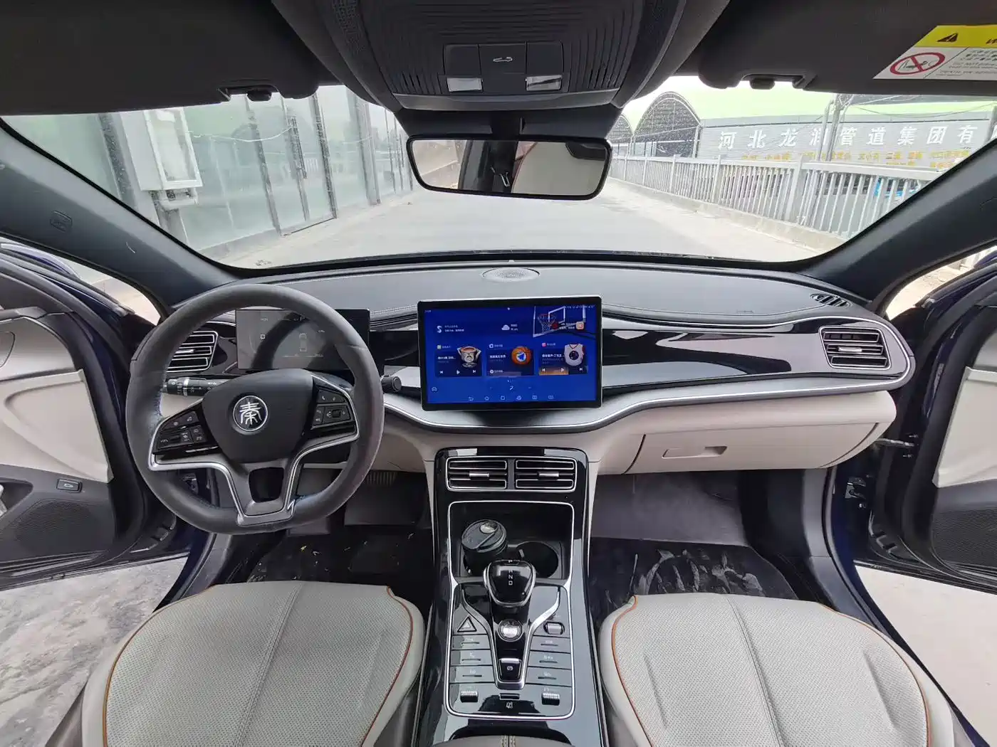 BYD Qin PLUS 2023 Champion Edition DM-i 120KM Excellence фото 8