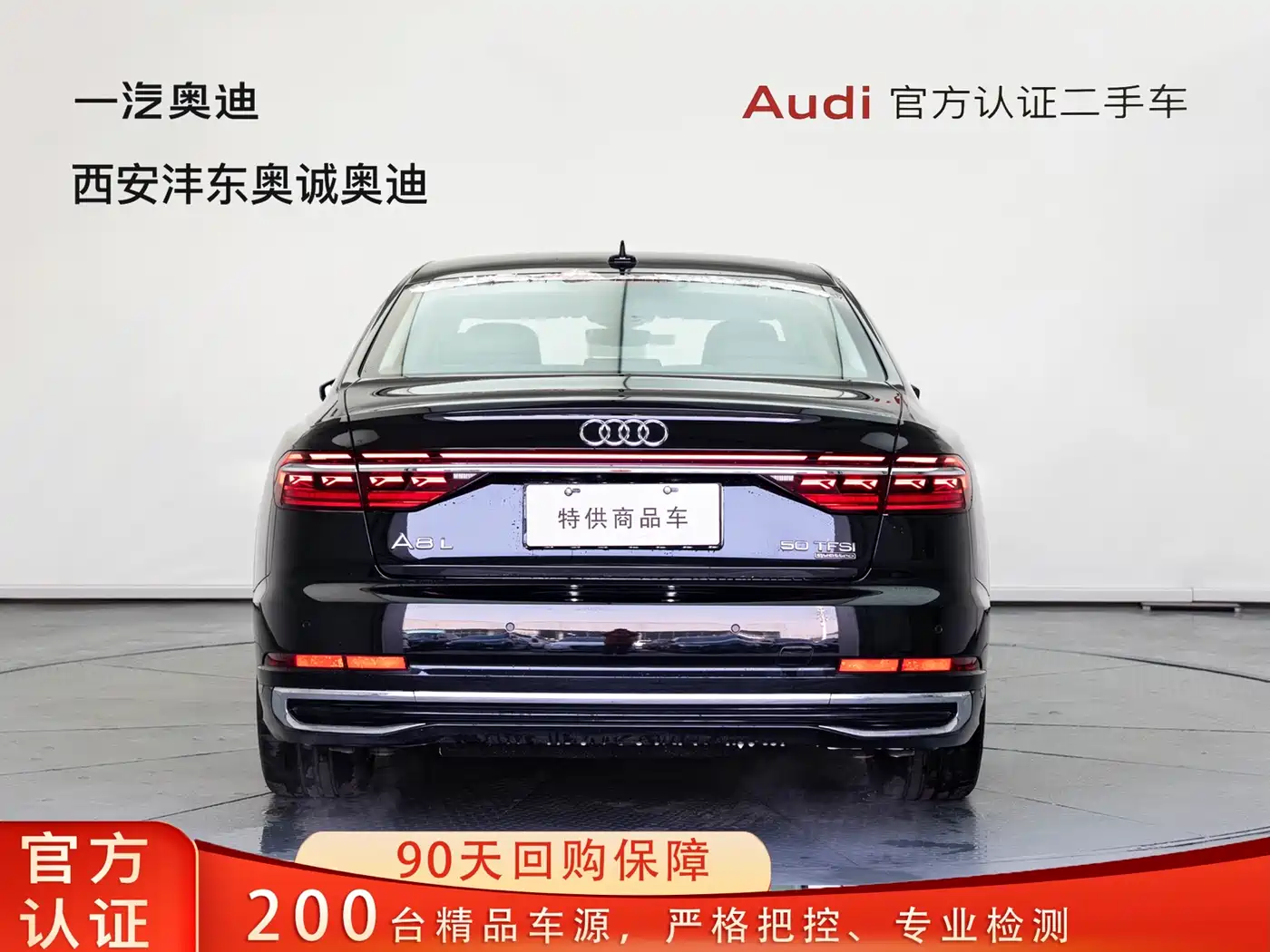 Audi A8 2025 A8L 50 TFSI quattro Exclusive Selection фото 5