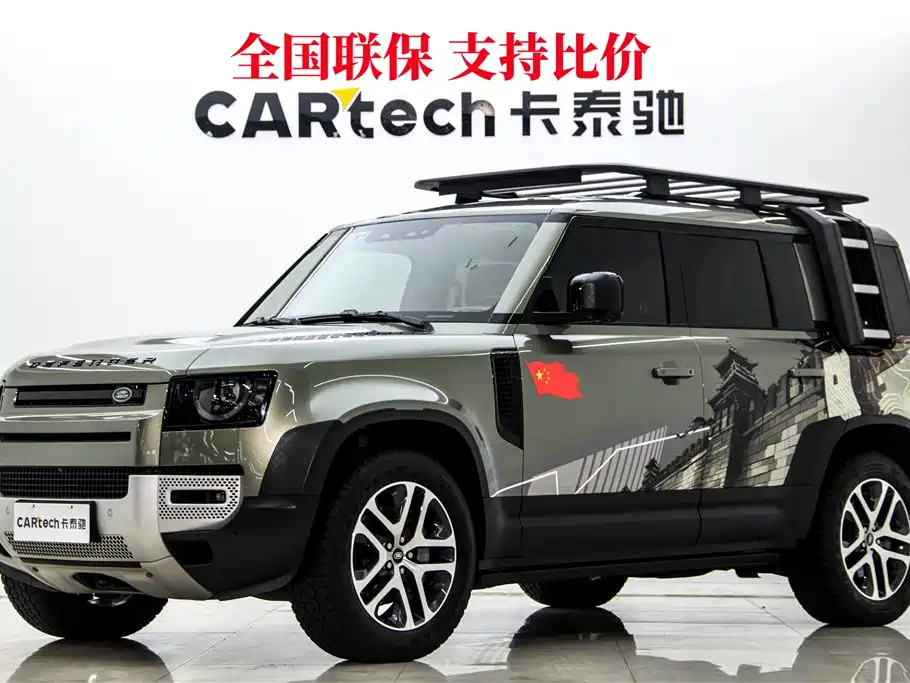 Land Rover Defender 2023 Facelift 110 3.0T P400 Dark Special Edition
