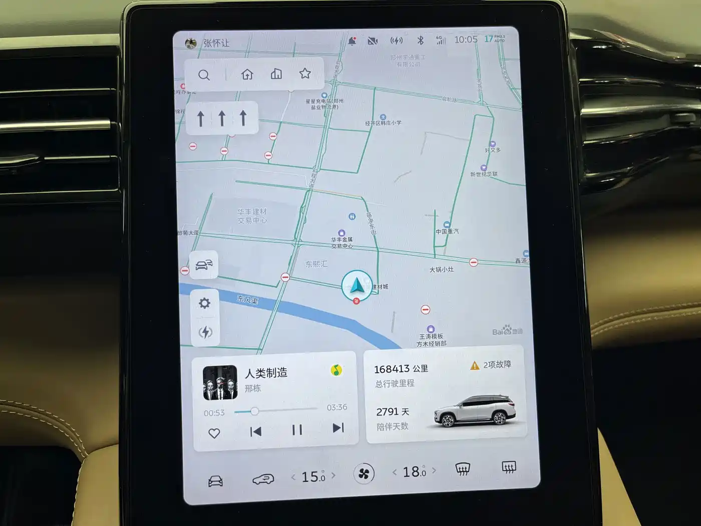 NIO ES8 2018 2018 Founder Edition