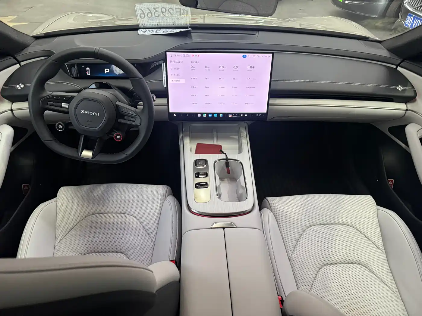 XIAOMI CAR XIAOMI SU7