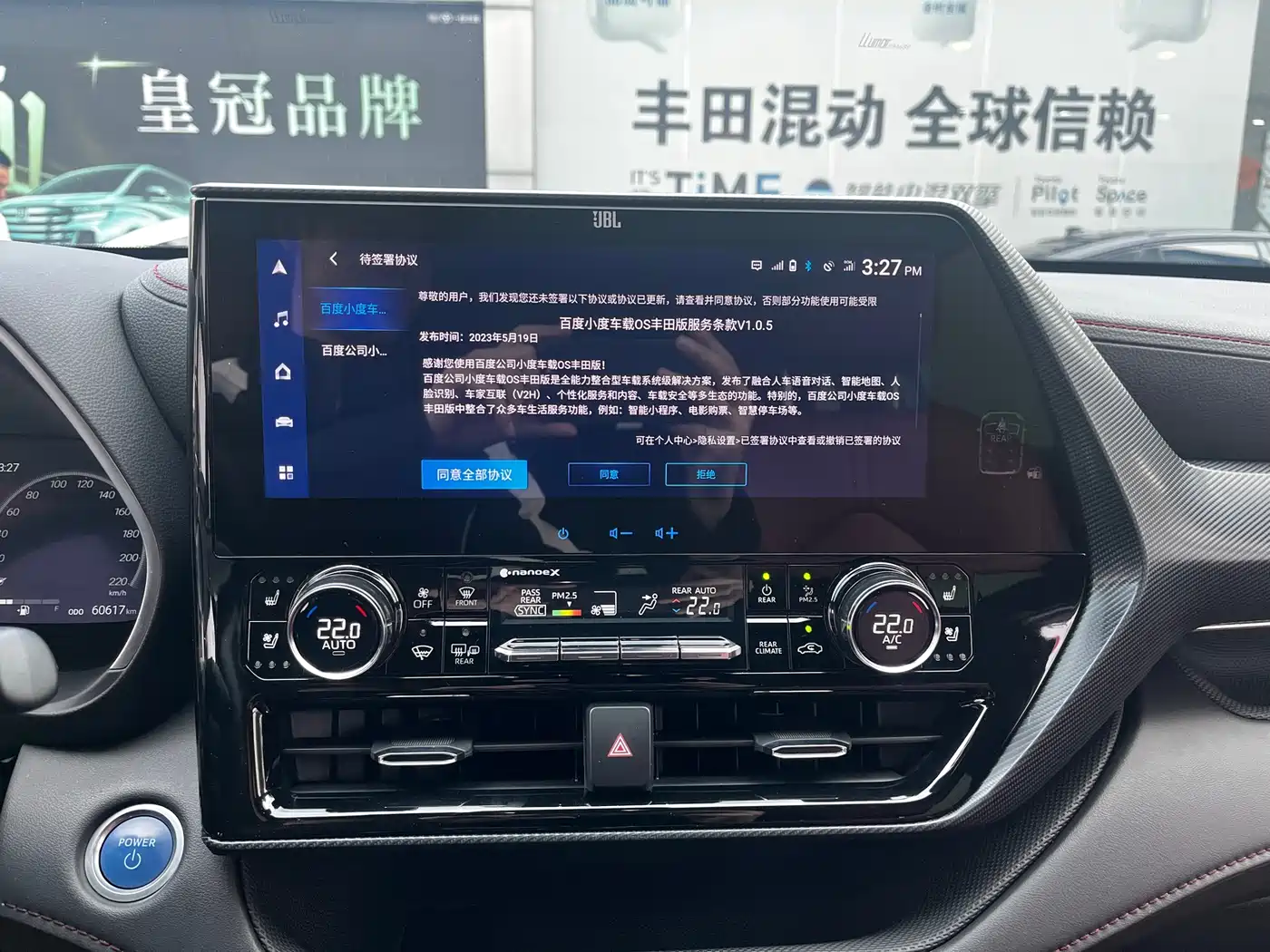 Toyota Crown Kluger 2021 2.5L HEV AWD Flagship Edition фото 22