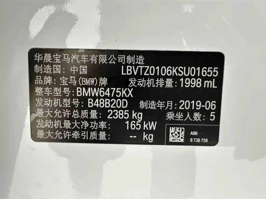 BMW X3 2019 xDrive28i M Sport Package фото 29