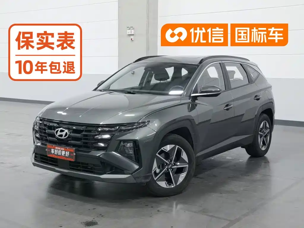 2025 Hyundai Tucson