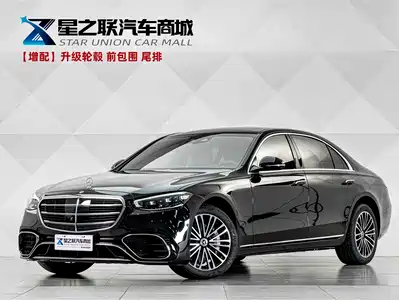 Mercedes-Benz S