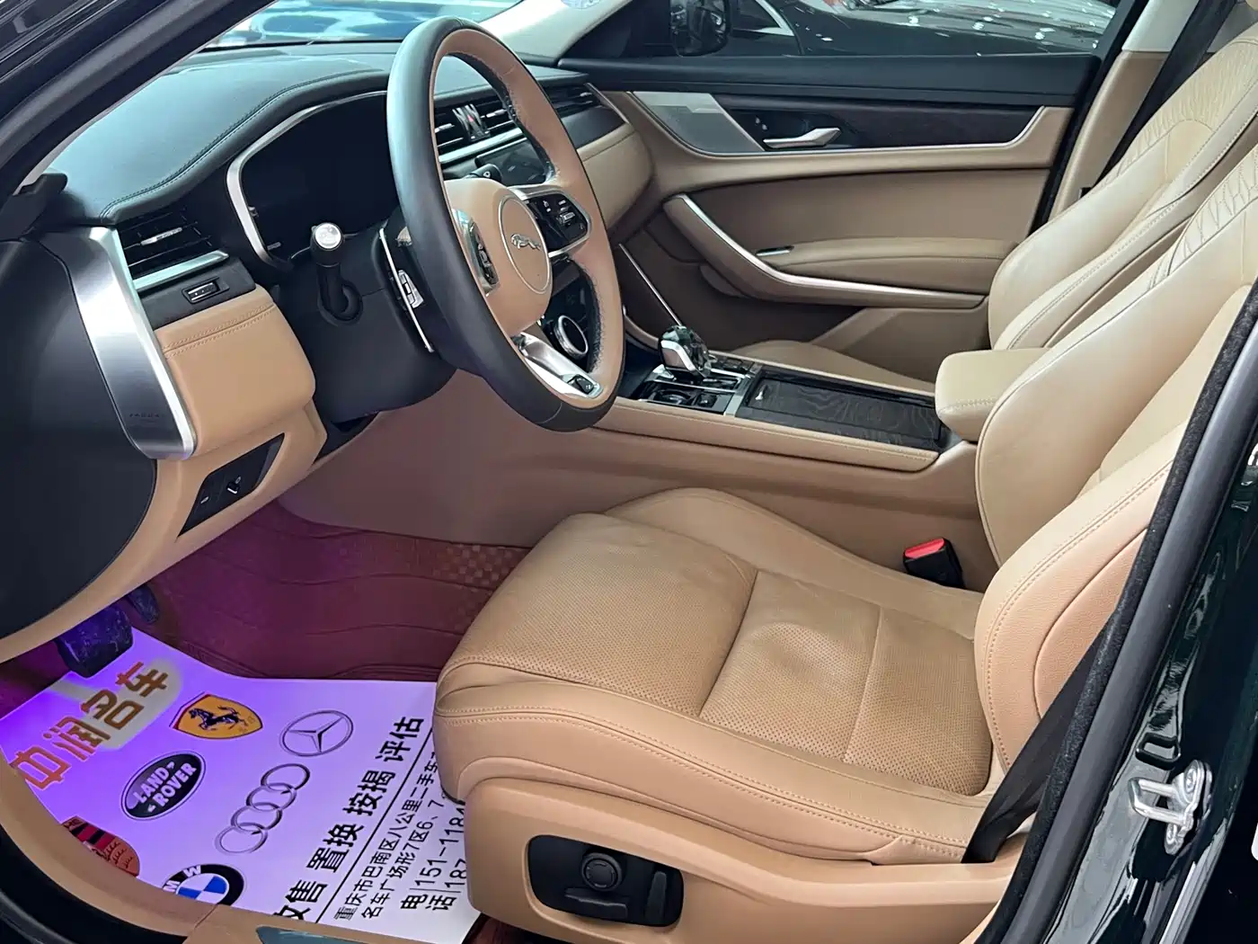 Jaguar XFL 2024 2024 2.0T P250 2WD Premium Luxury
