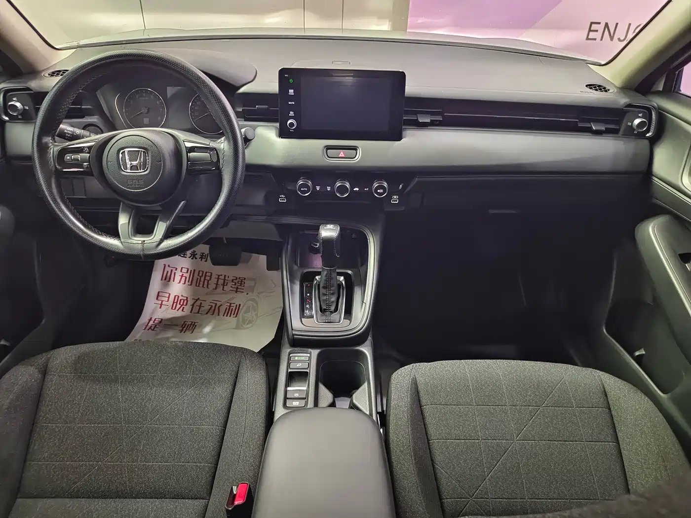 Honda Vezel 2024 2023 1.5L CVT Elite Edition