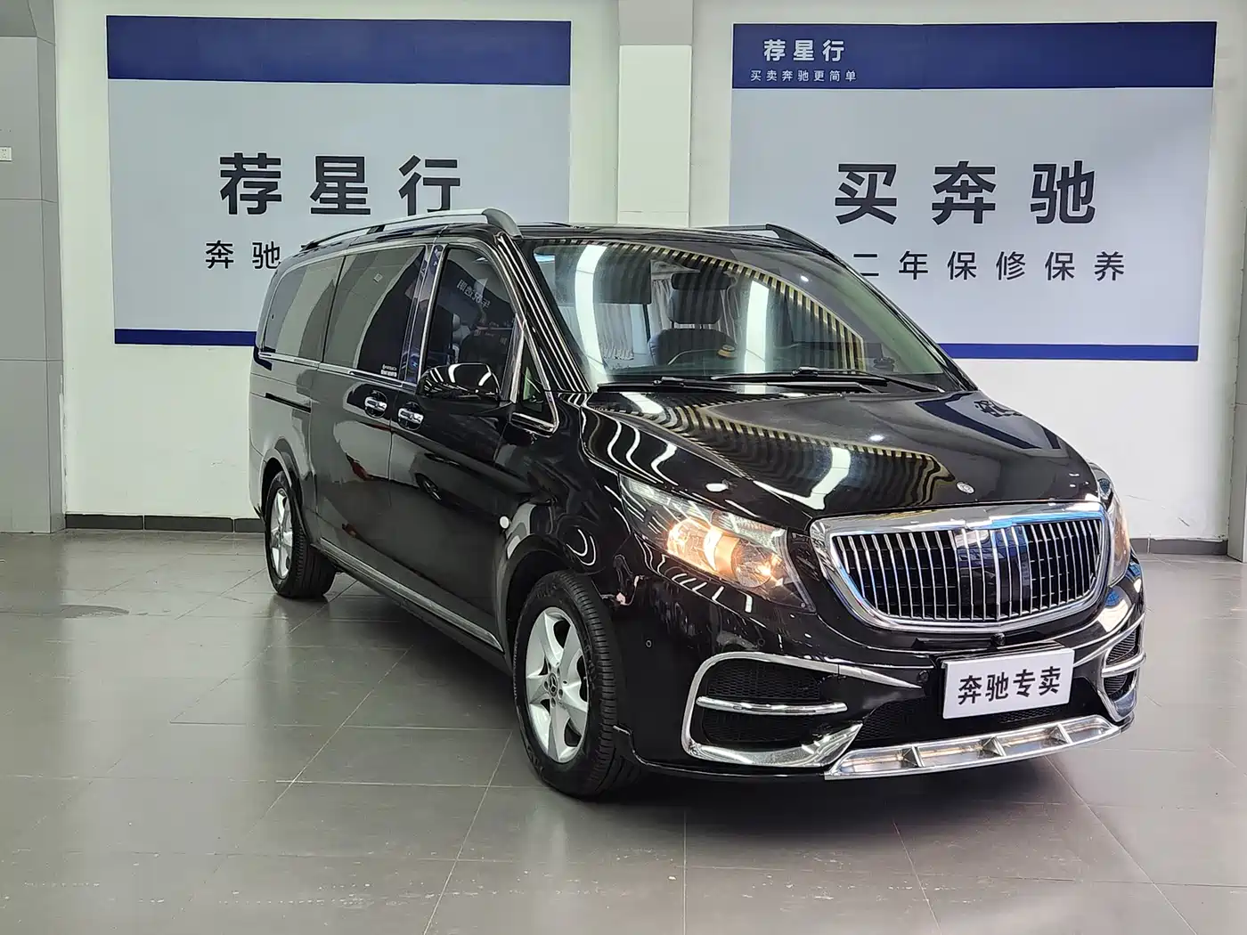 Mercedes-Benz Vito 2020 2.0T Business Edition (7-seater) фото 3