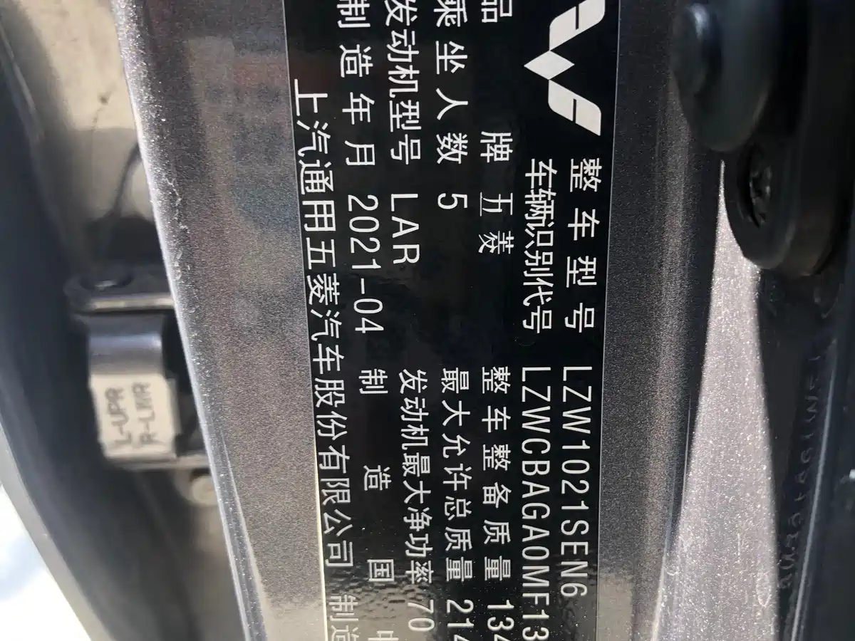 Wuling Motors Wuling Journey 2021 2021 1.5L Pioneer LAR