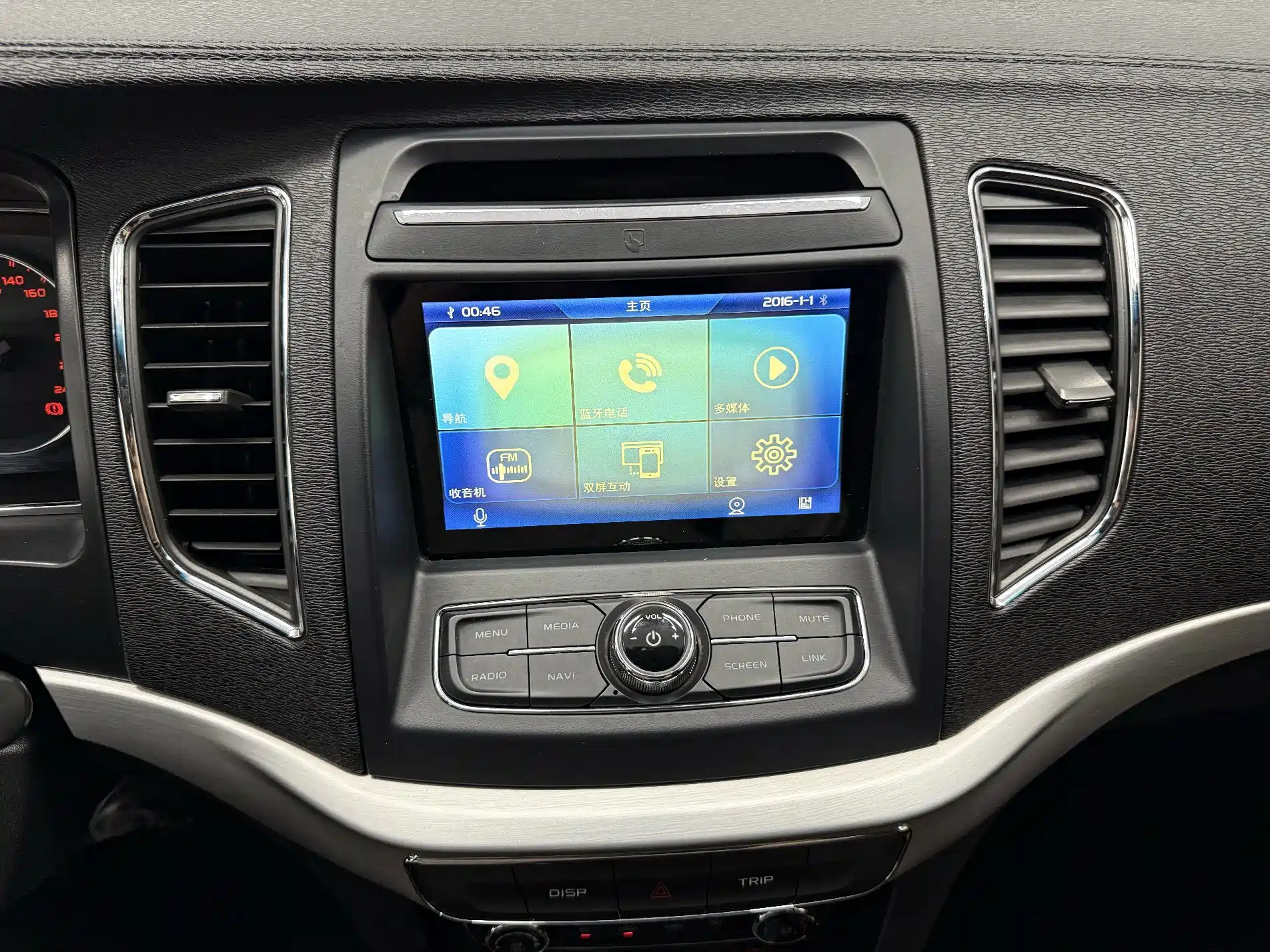 Фото 27 - Geely Vision