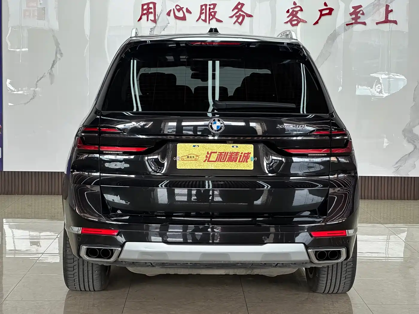 BMW X7 2023 xDrive40i Leading Luxury Package фото 18