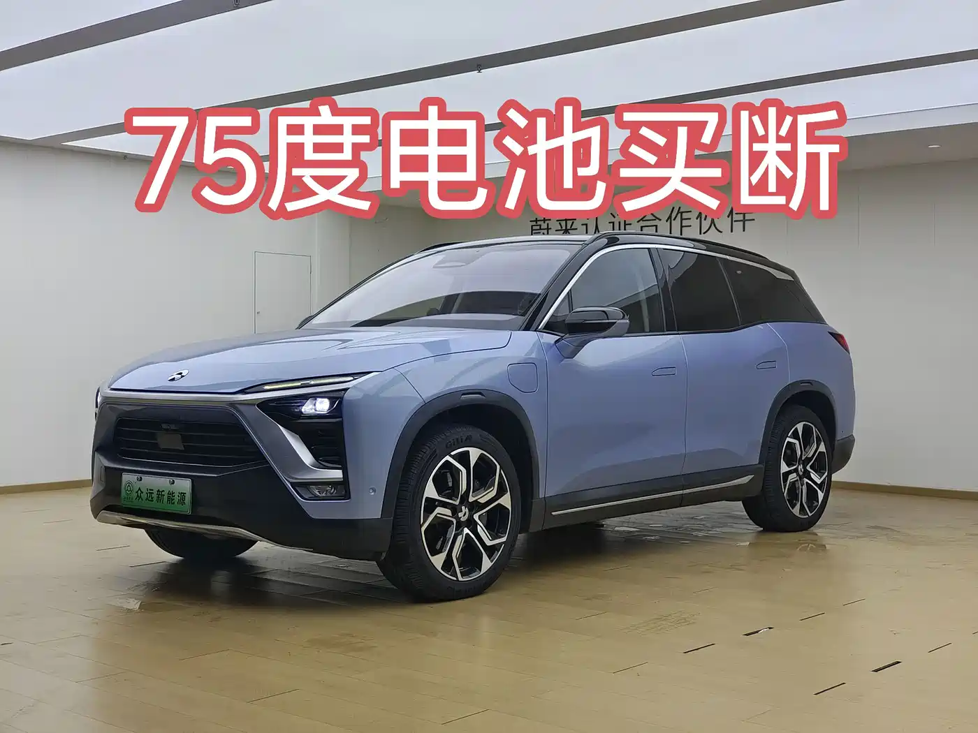 NIO ES8 2019 2018 Founder Edition