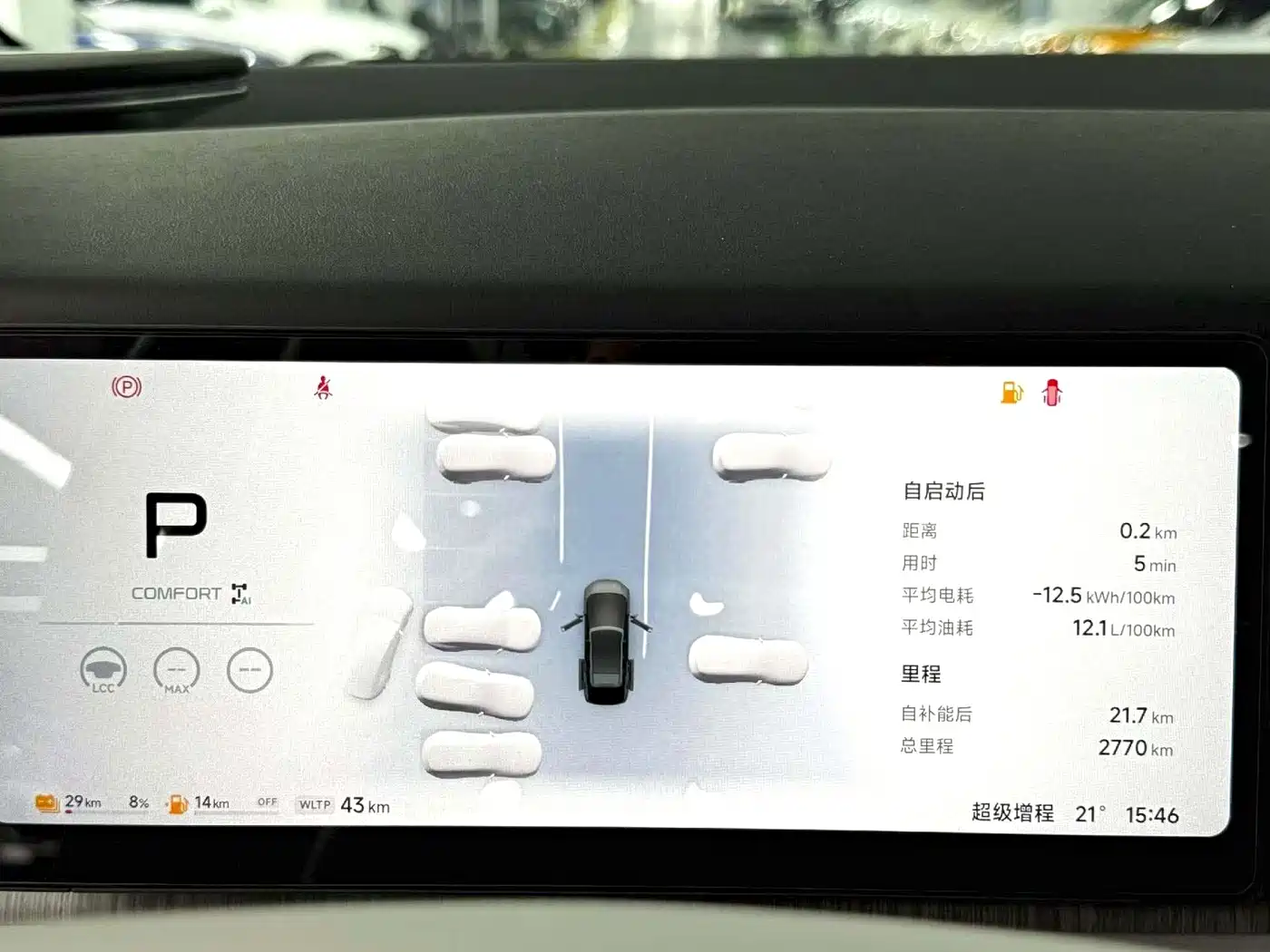 XPeng X9 2025 Extended Range Edition фото 8