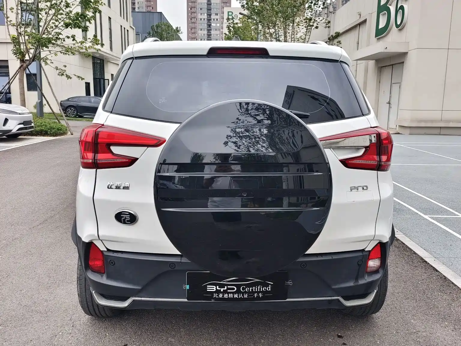 Photo 10 - BYD Yuan Pro