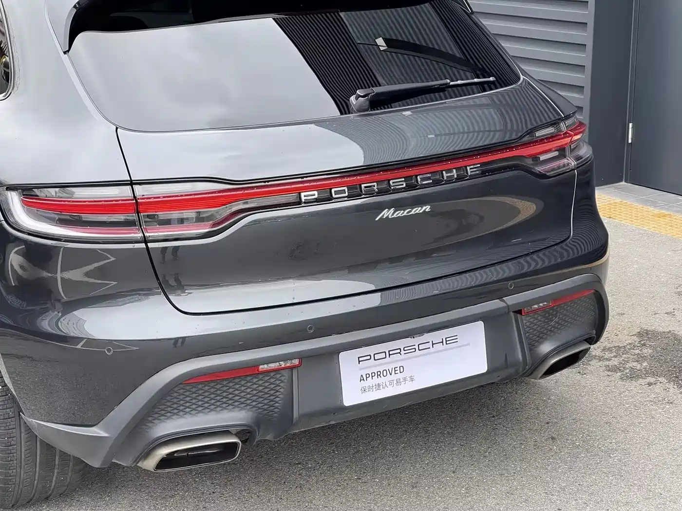 Porsche Macan 2023 Macan 2.0T фото 6