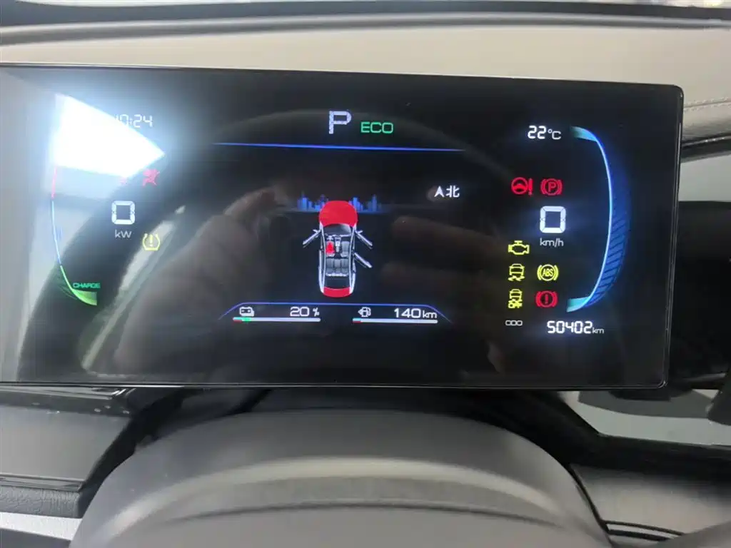 BYD Qin PLUS 2023 Champion Edition DM-i 55KM Leading фото 12