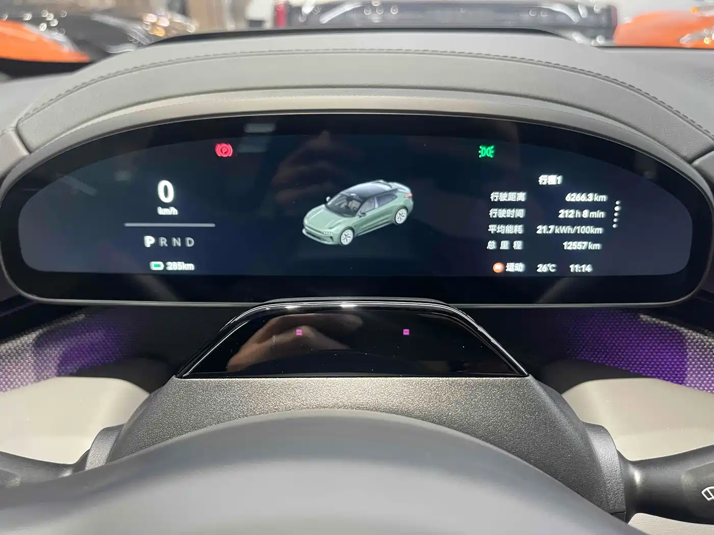 ZEEKR EXTREME KRYPTON 001