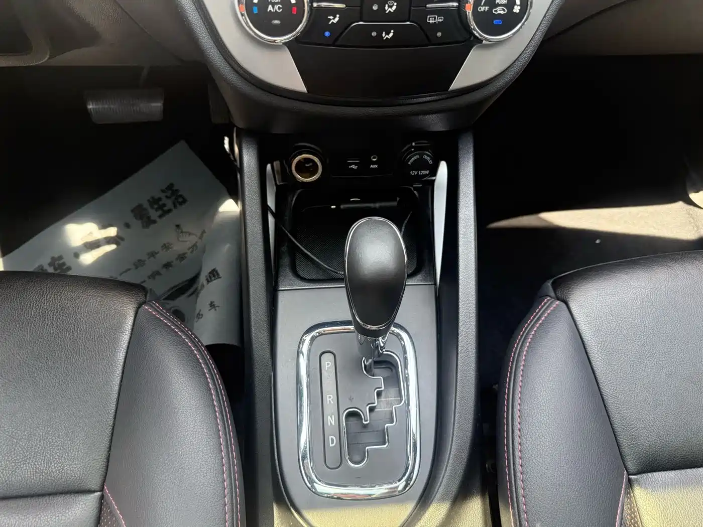 Фото 9 - Changan CS35