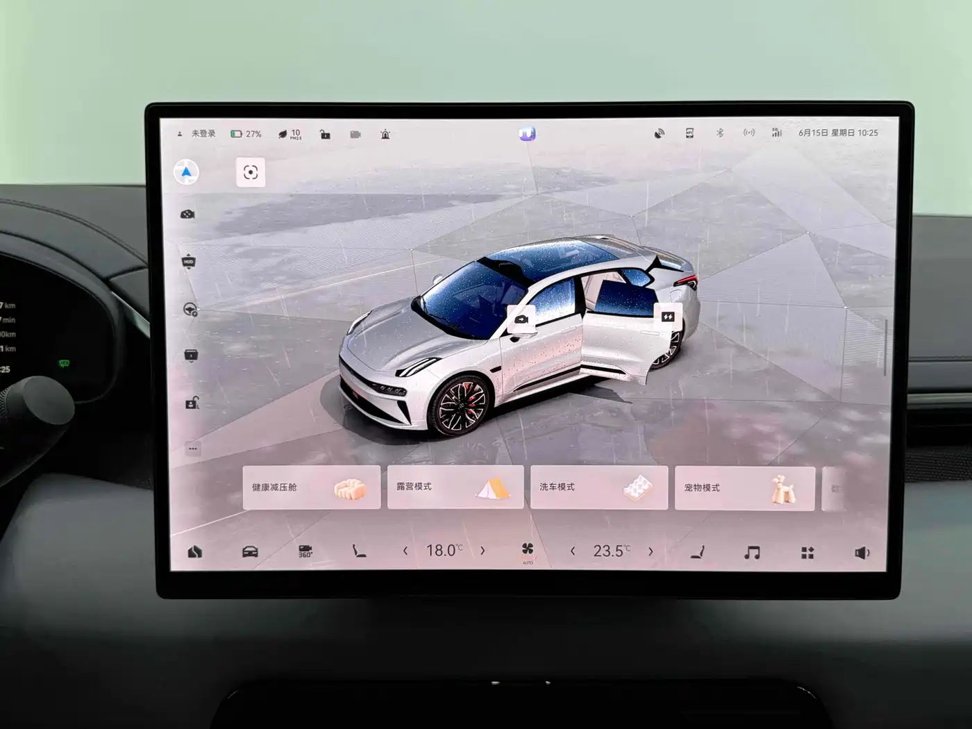 ZEEKR EXTREME KRYPTON 001