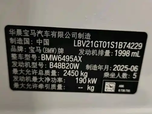 BMW X3 2025 xDrive30L Leading M Sport Package фото 10