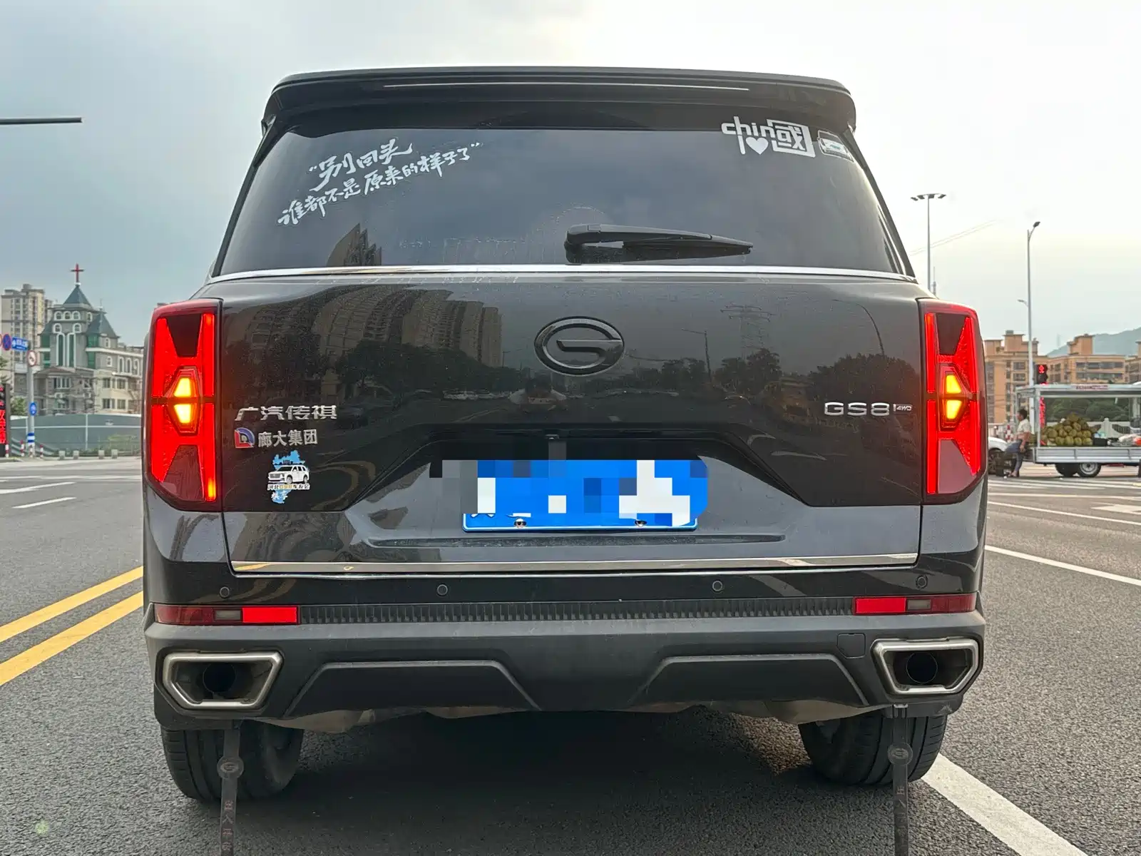 Photo 21 - GAC Trumpchi GS8