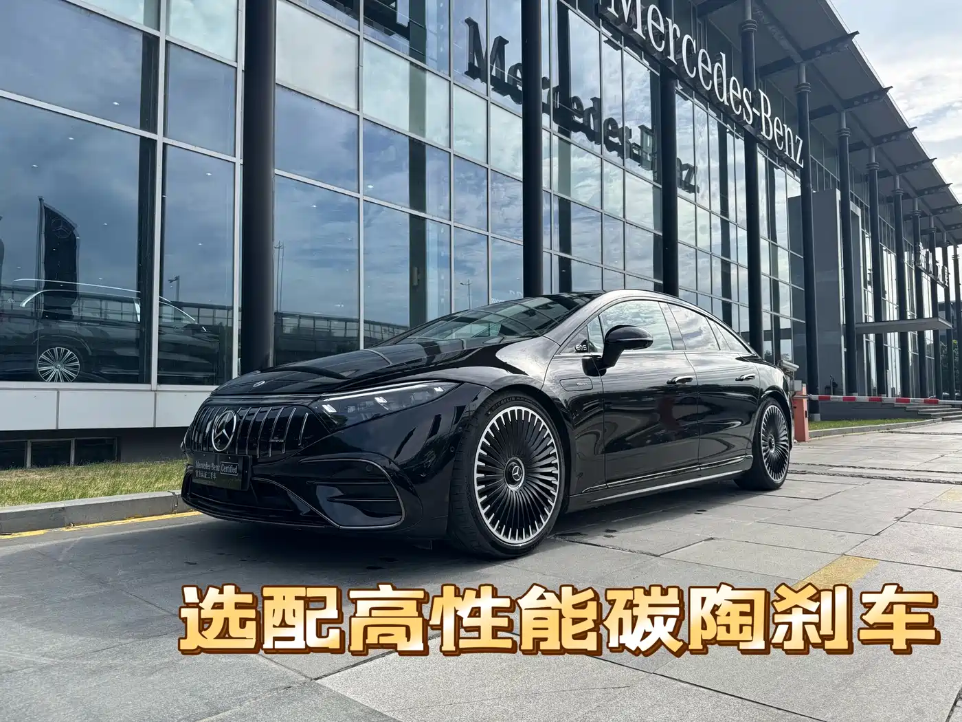 Mercedes-Benz EQS AMG 2022 AMG EQS 53 4MATIC+ фото 2