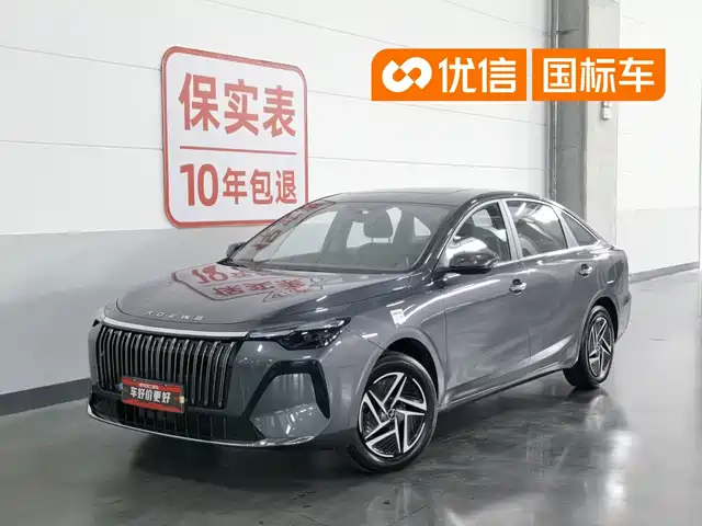  Roewe Roewe i6