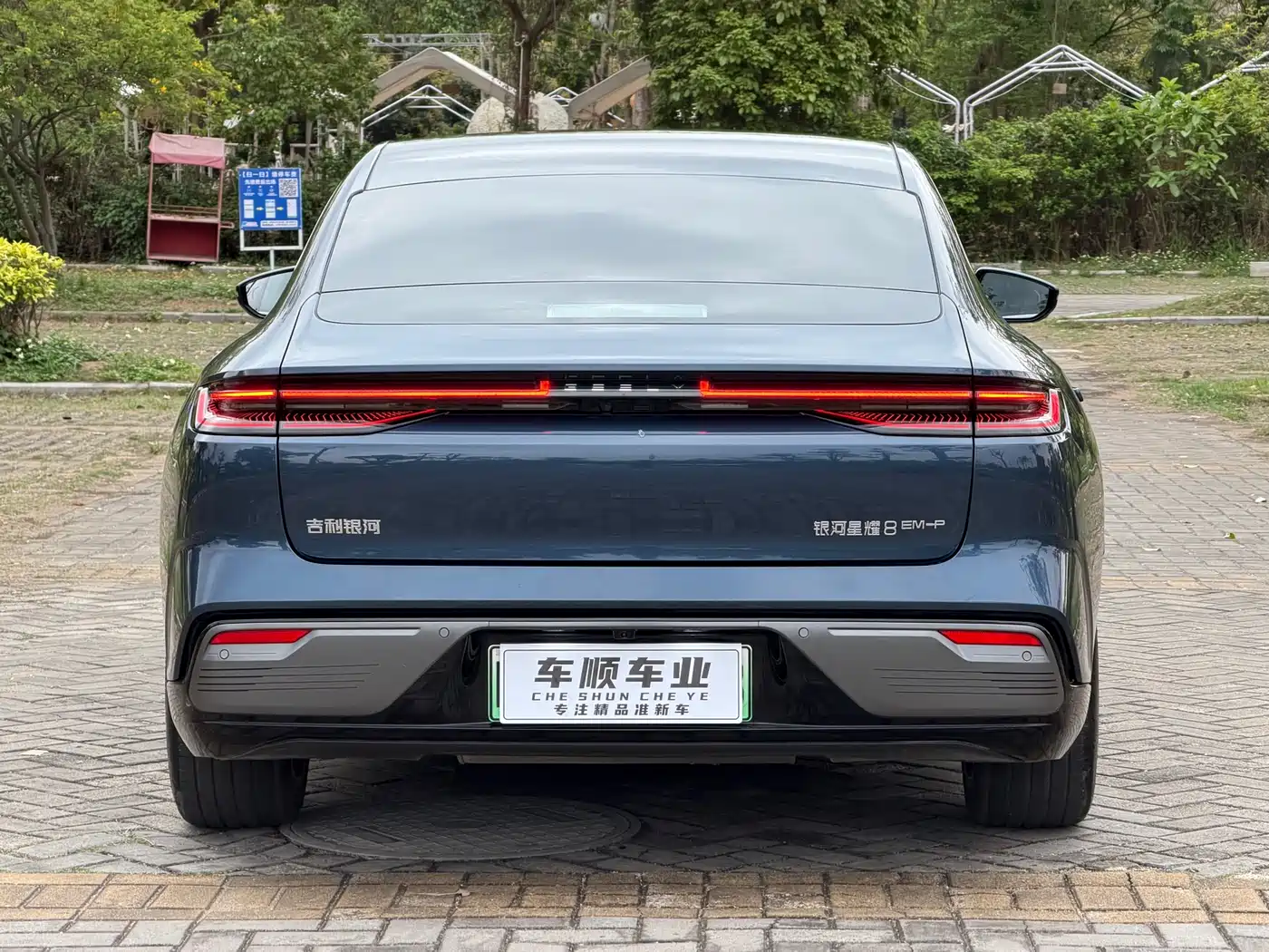 GEELY GALAXY GALAXY SPARKLE 8