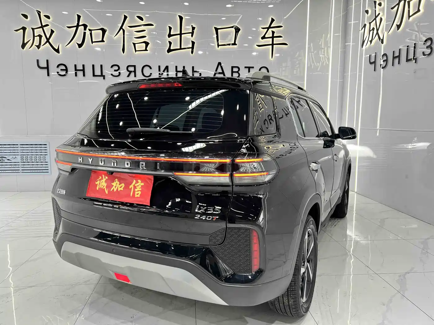 Hyundai Beijing Hyundai ix35 2021 240TGDi DCT 2WD GLS Leading Edition фото 4