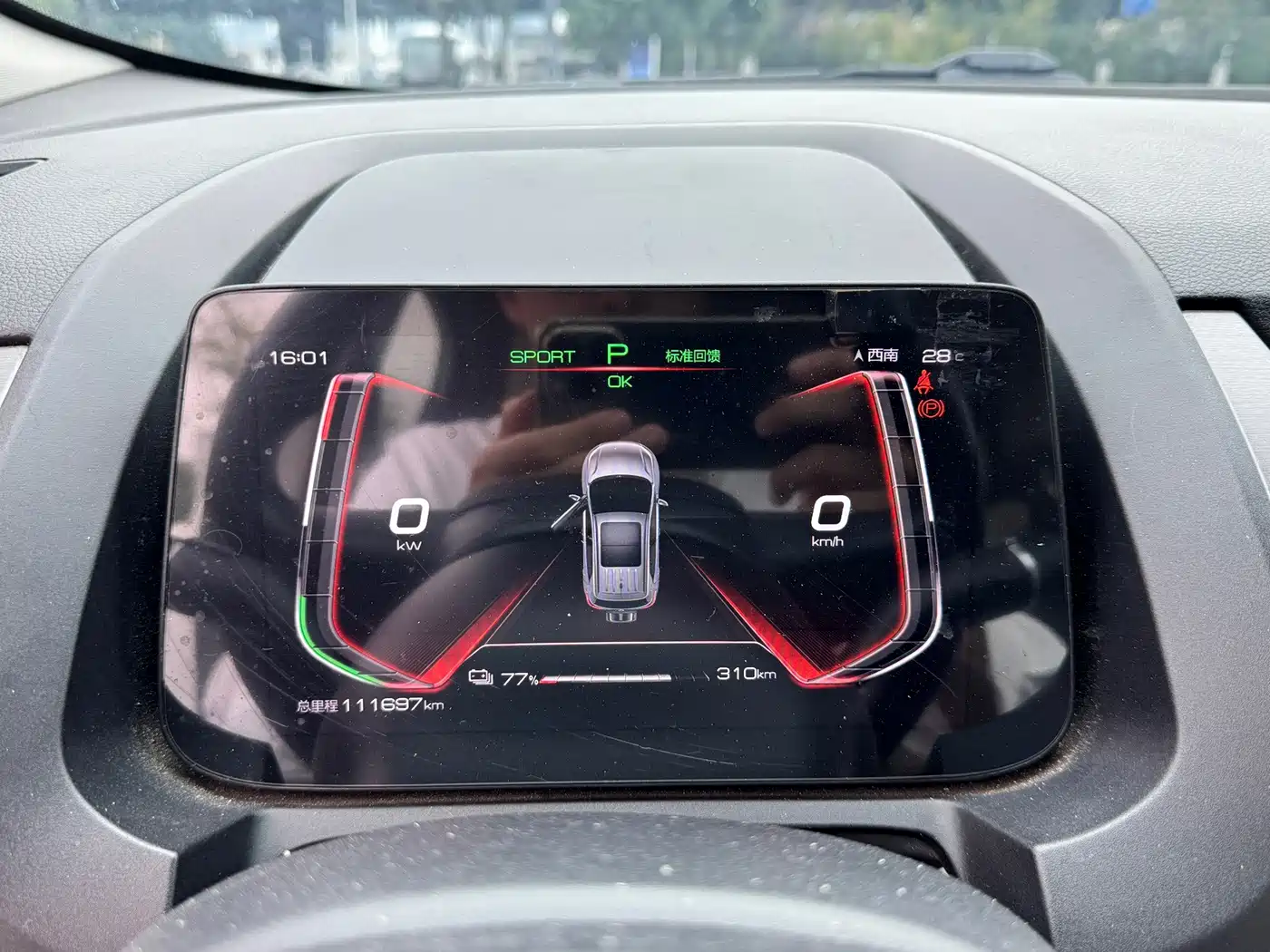 BYD Yuan Pro 2022 2021 401KM Premium Model