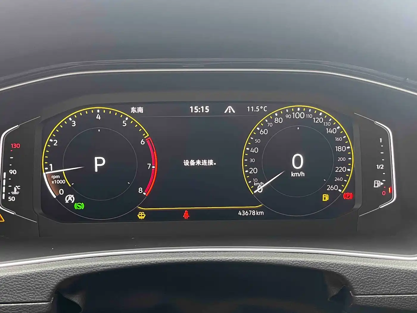 VOLKSWAGEN T ROC EXPLORING SONGS