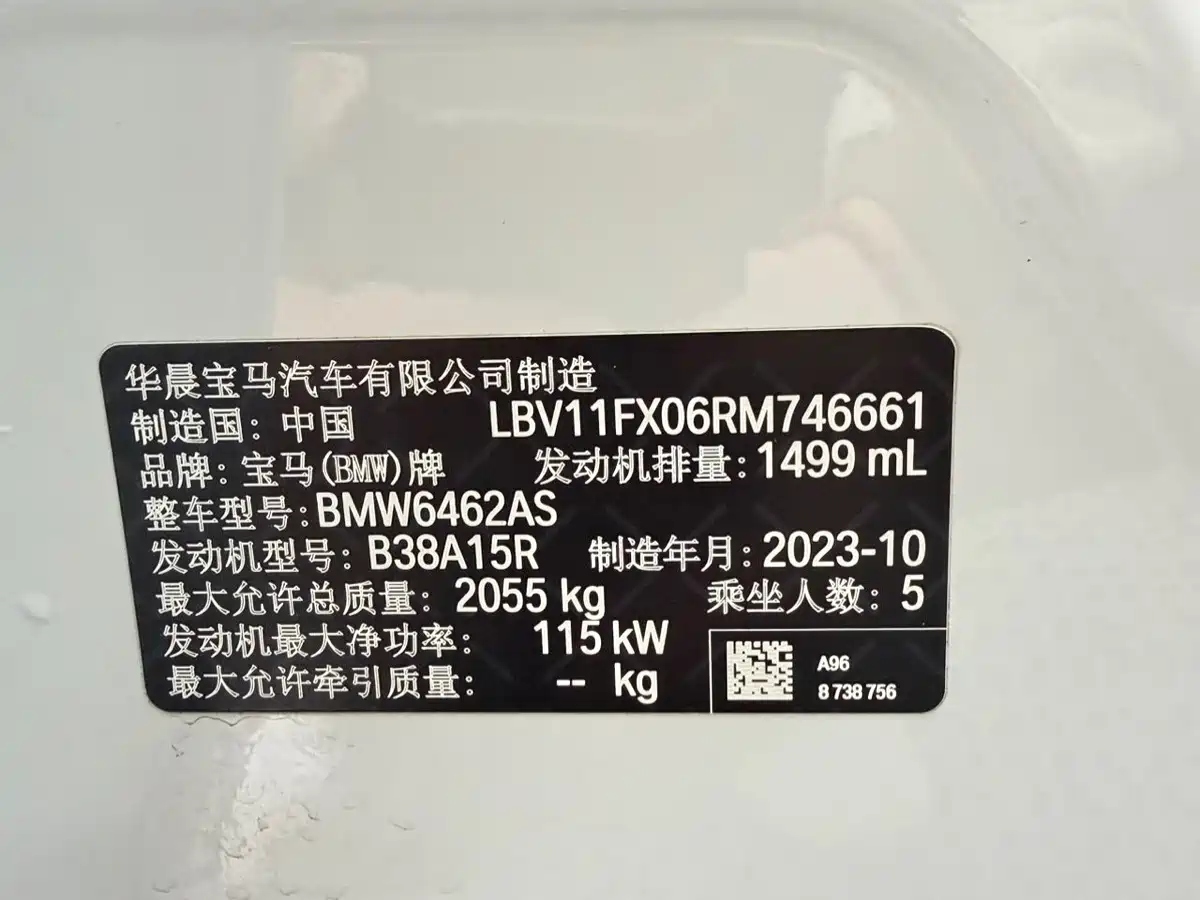 BMW X1 2023 sDrive20Li X Design Package фото 23
