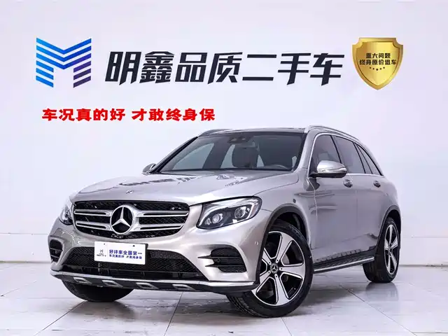 MERCEDES-BENZ GLC